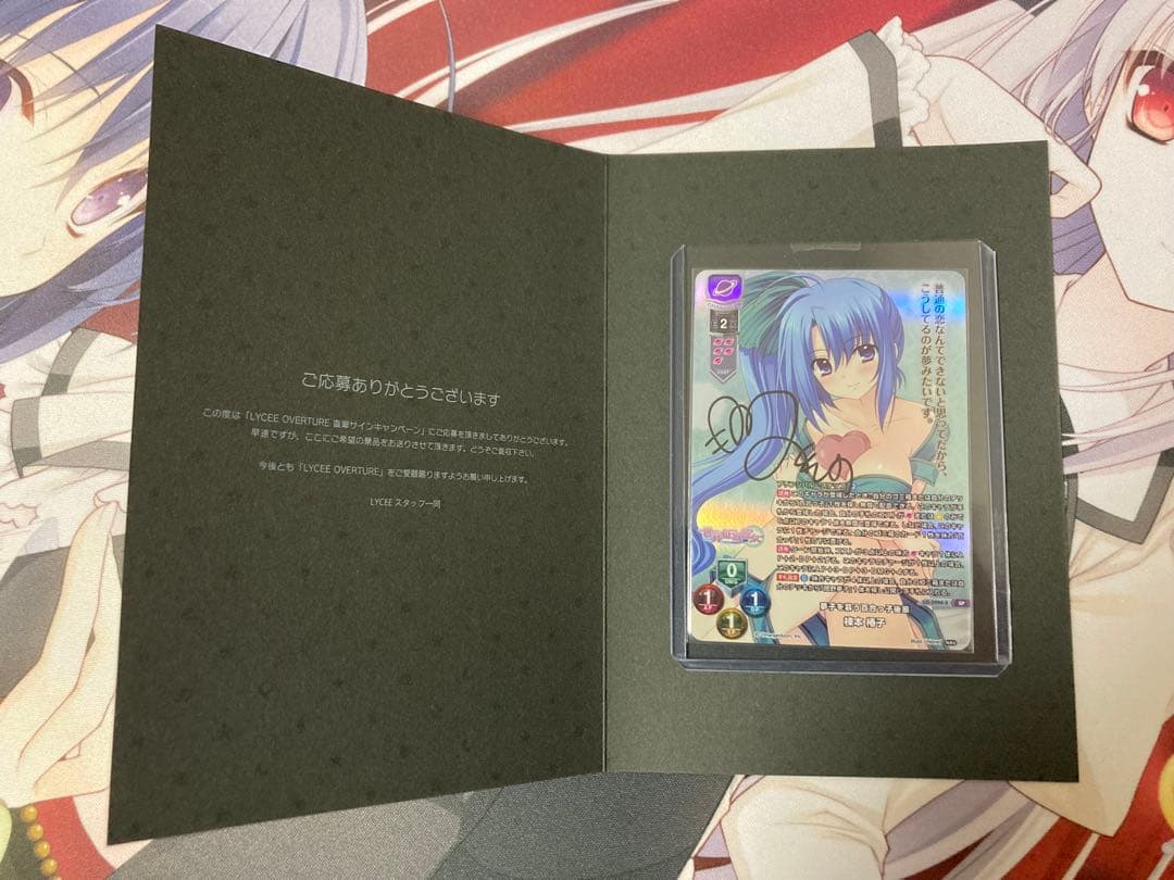 lycee 直筆サイン　森谷実園　夢子を慕う百合っ子後輩 棟本 椿子