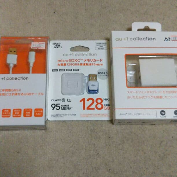 ａｕアンドロイド付属品