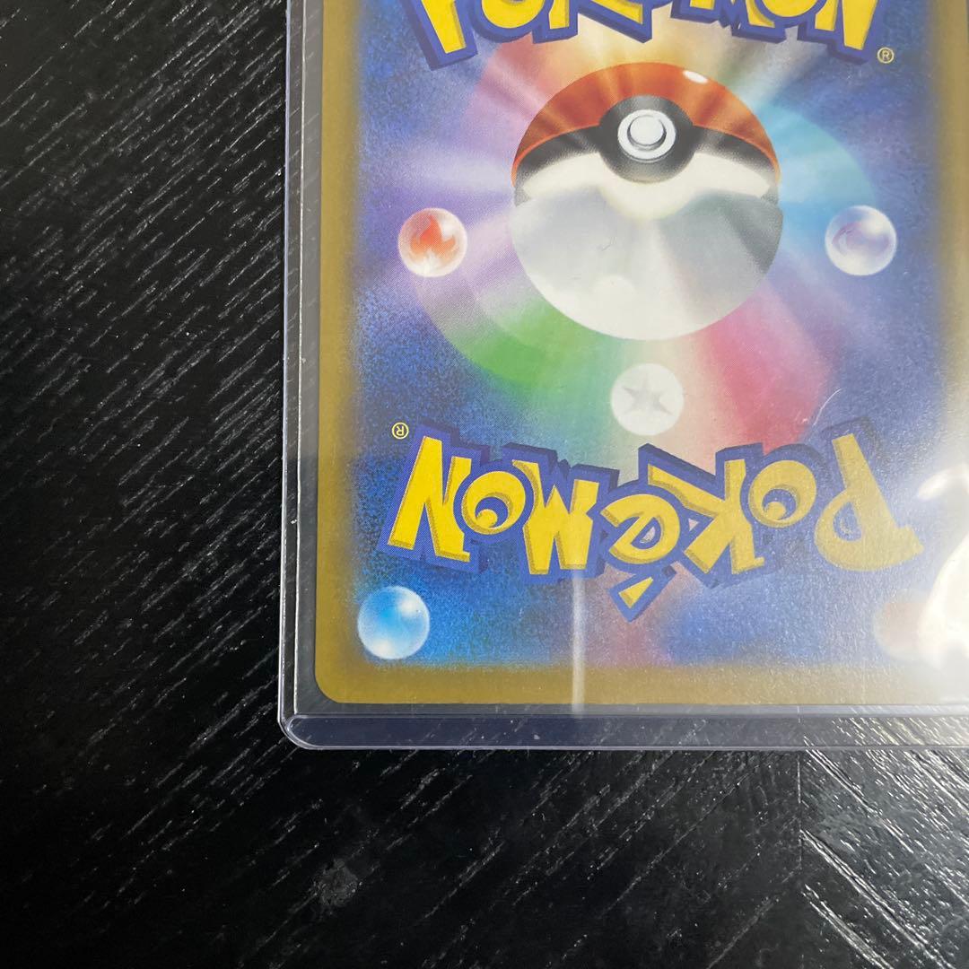 ロケット団のミュウツー-EX SAR