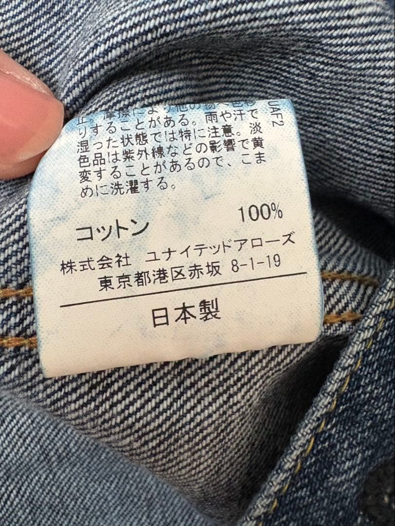 CITEN x藤原裕●リーバイスファーストtype