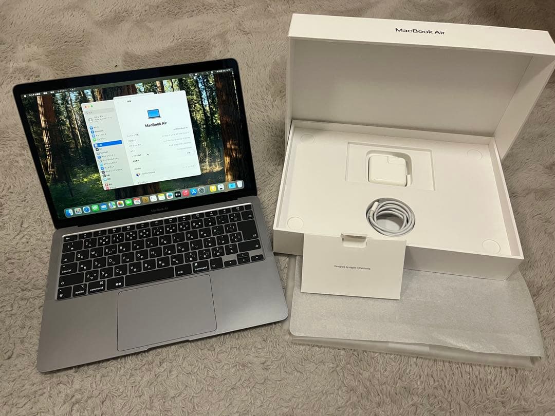 「ふじもん」MacBookAir2020年モデル