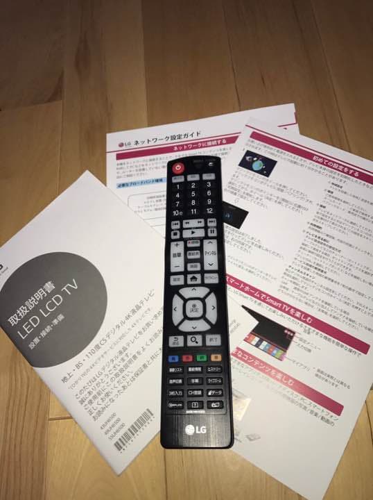 LGLED4kカラーテレビ49型&液晶保護カバー