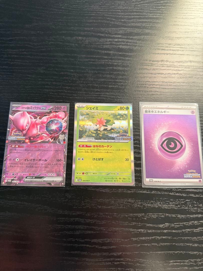 ロケット団のミュウツーex プロモ