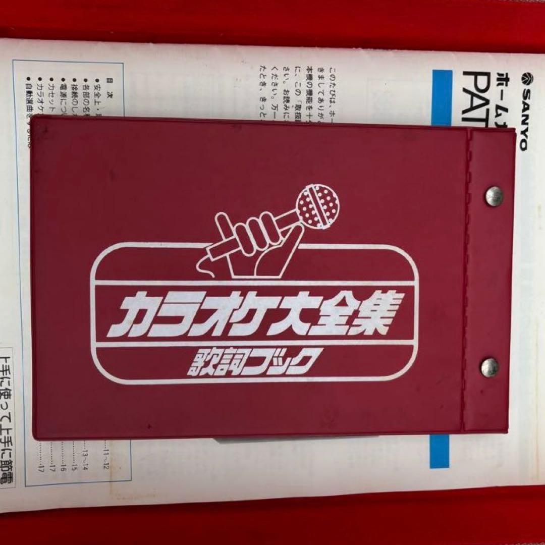 ナショナル 松下電器　RQ-85 8トラック テーププレーヤ・カセットレコーダ