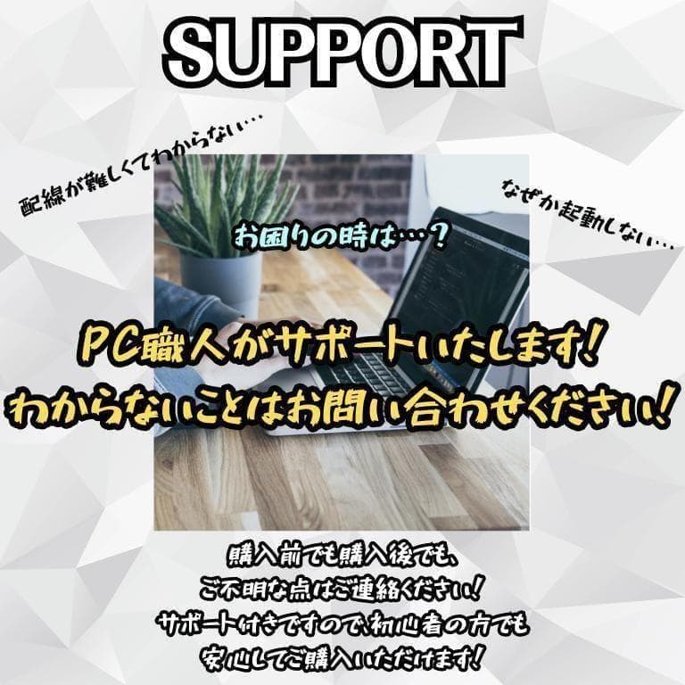 【新品ゲーミングPCフルセット】最新RTX5050搭載｜超FPS特化モデル