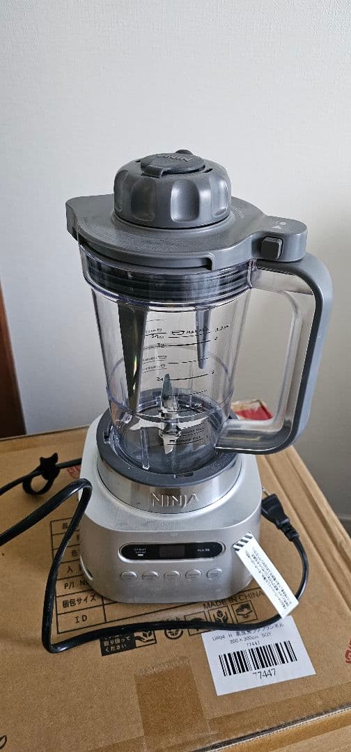 Ninja twisti ブレンダー シルバー 大容量