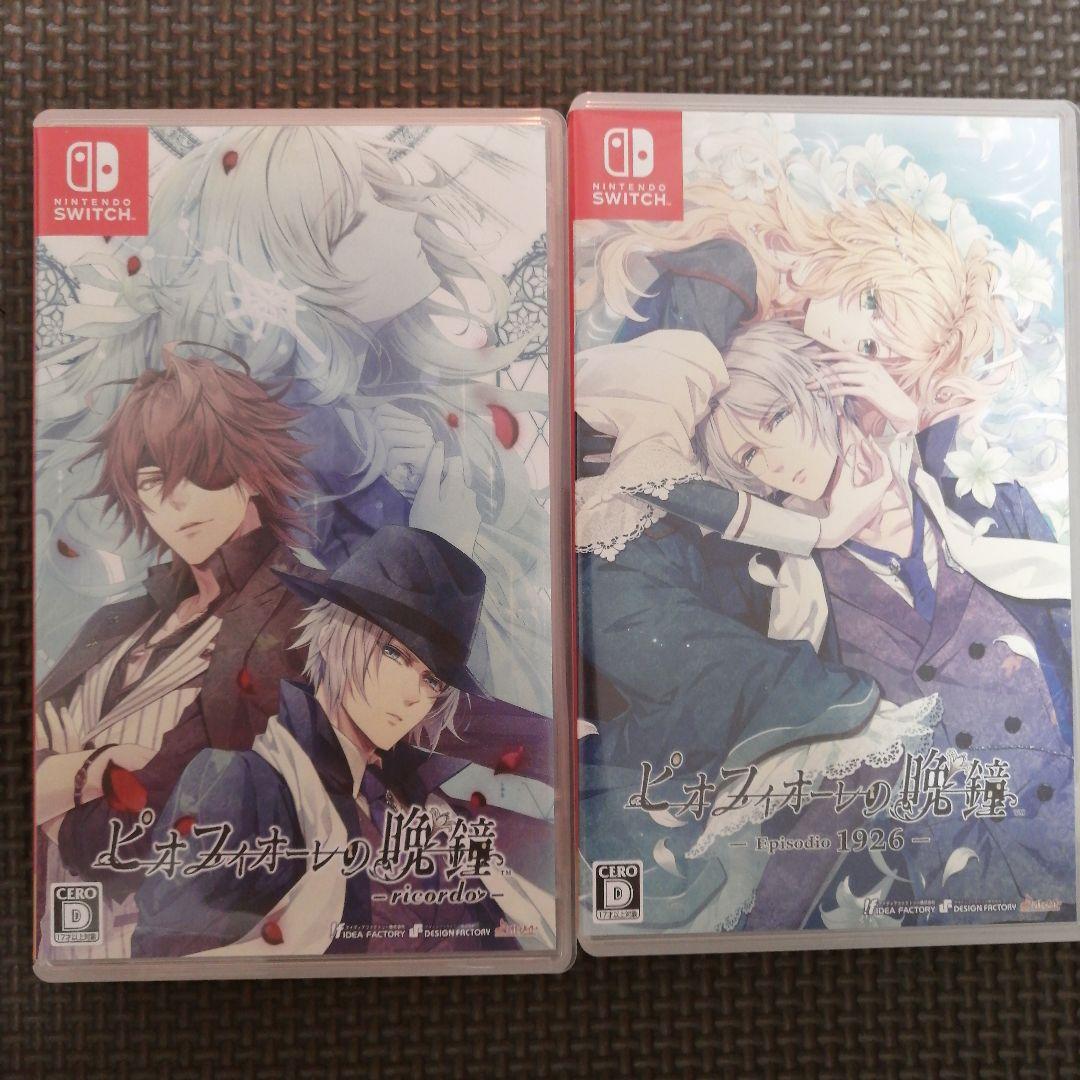 本日限定価格　ピオフィオーレの晩鐘　ricordo　Episodio1926