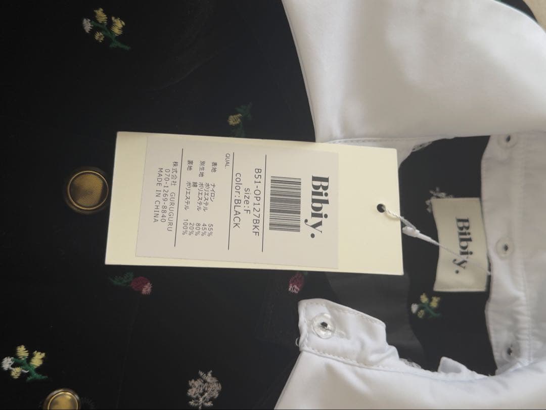 ワンピース Bibiy. B. STARRY JACKET DRESS