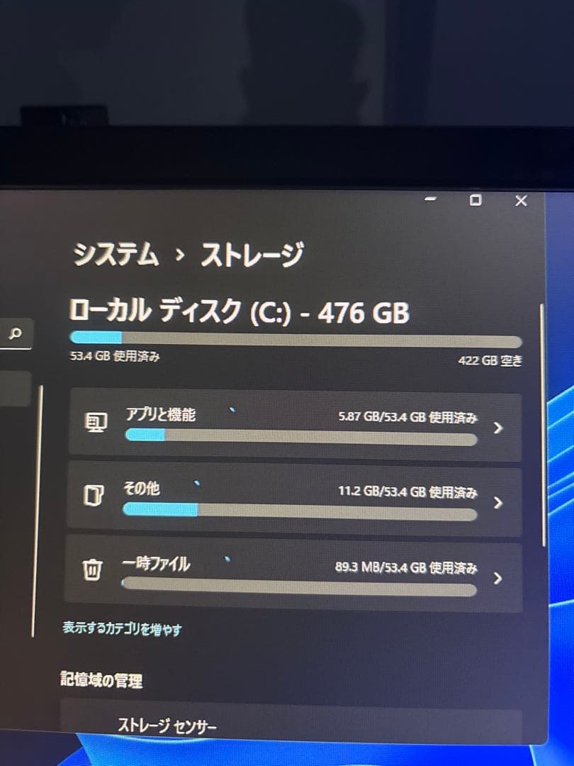 デスクトップPC＋モニター セット すぐ使える／早い者勝ち