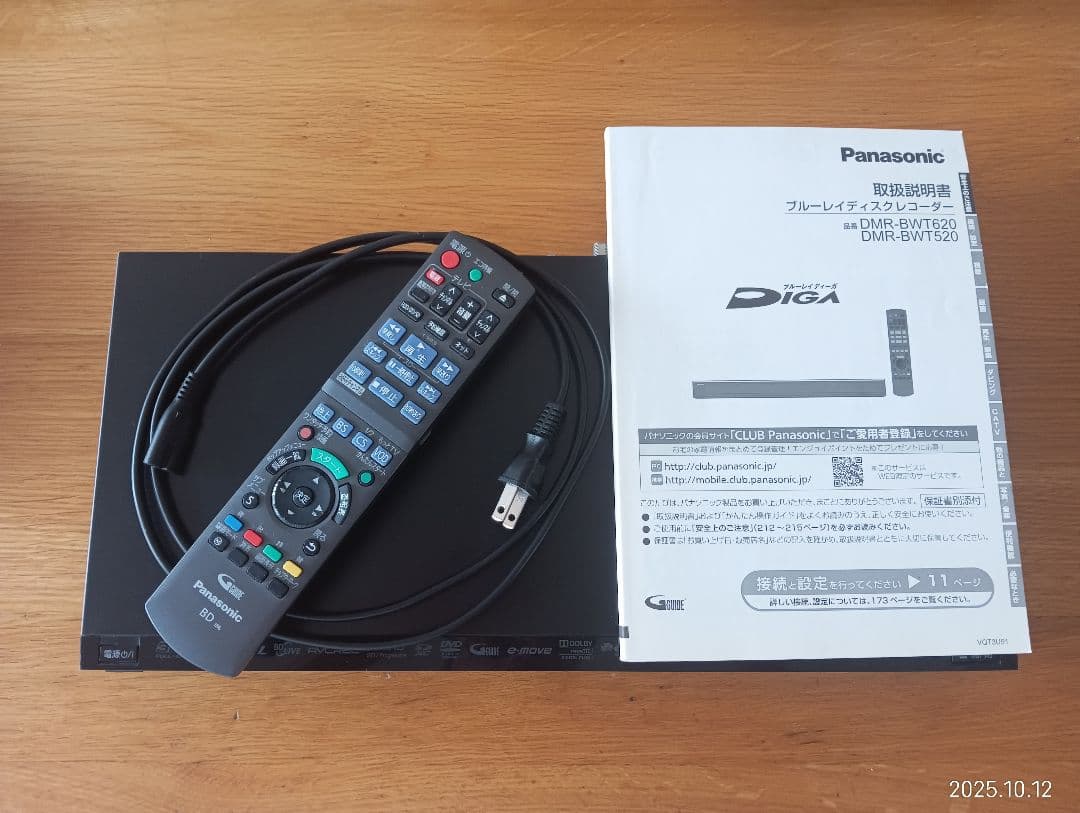 Panasonic DMR-BWT520 ブルーレイレコーダー動作確認済み