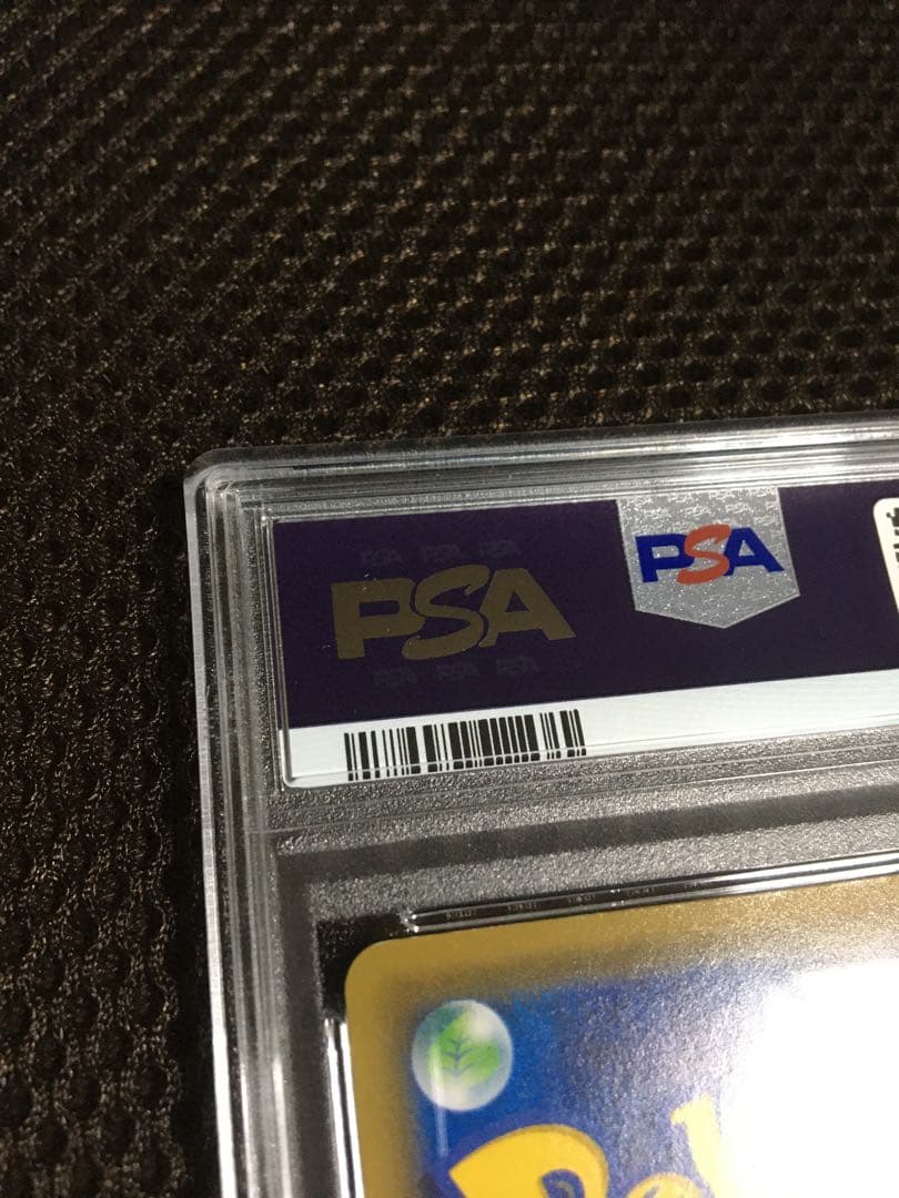 フォローで割引！ ポケモンカード PSA8 リーリエの全力 SM11b SR E