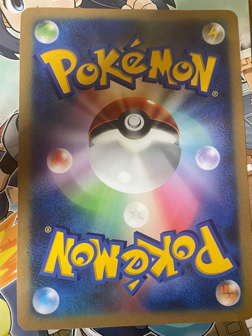 【特価・希少】ジャンボカード おたんじょうびピカチュウ プロモ BW ピカパンチ