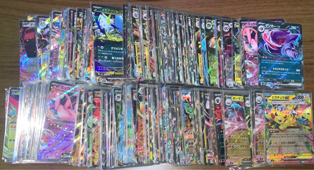 ポケカ RR まとめ売り 335枚 ex