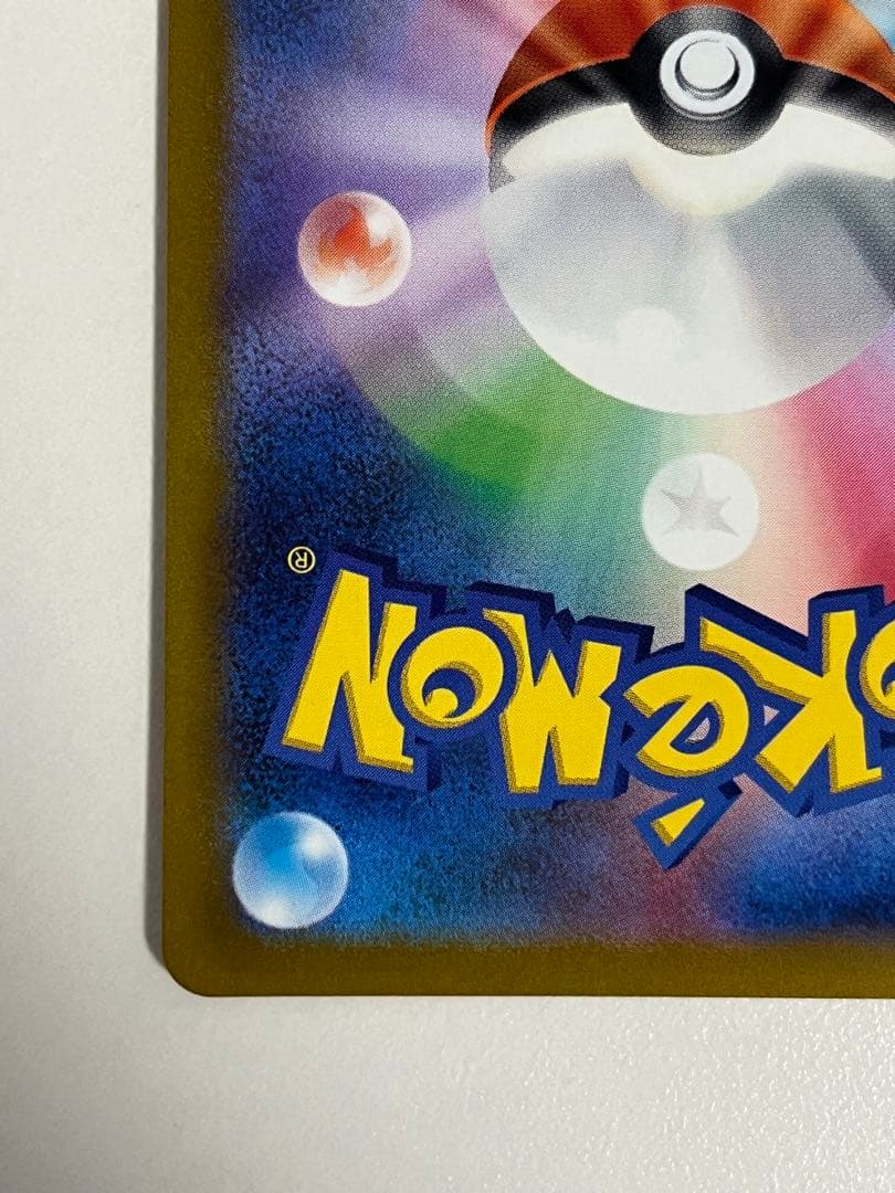 オリジンディアルガvstar ur vスターユニバース