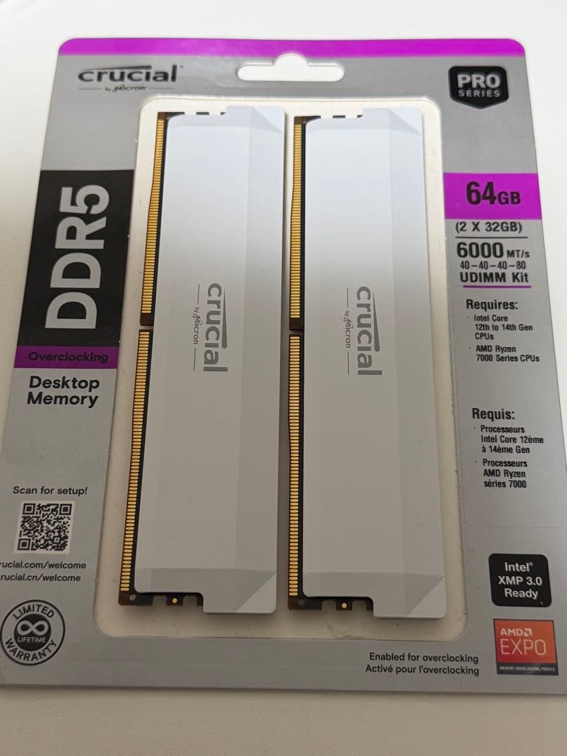 Crucial Pro DDR5 64GB (32GBx2) メモリ 白