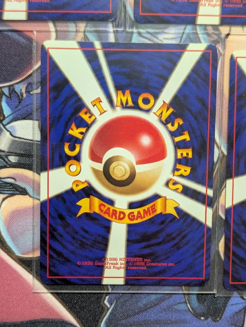 【ポケカ】旧裏 ホロ 7枚セット