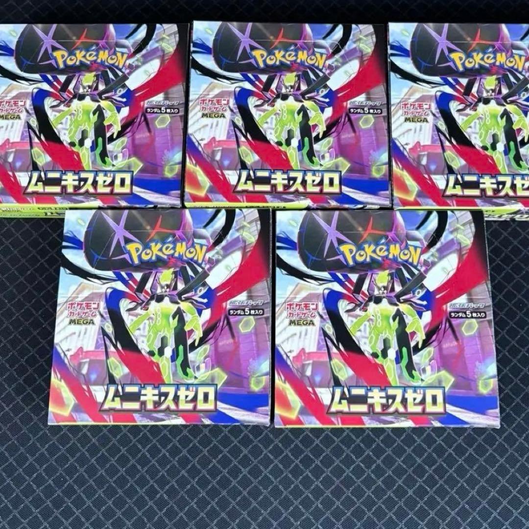 ポケモンカード　ムニキスゼロ　5BOX