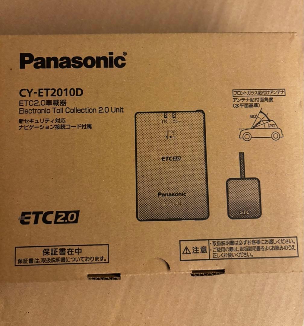 新品　未開封　Panasonic CY-ET2010D ETC 2.0