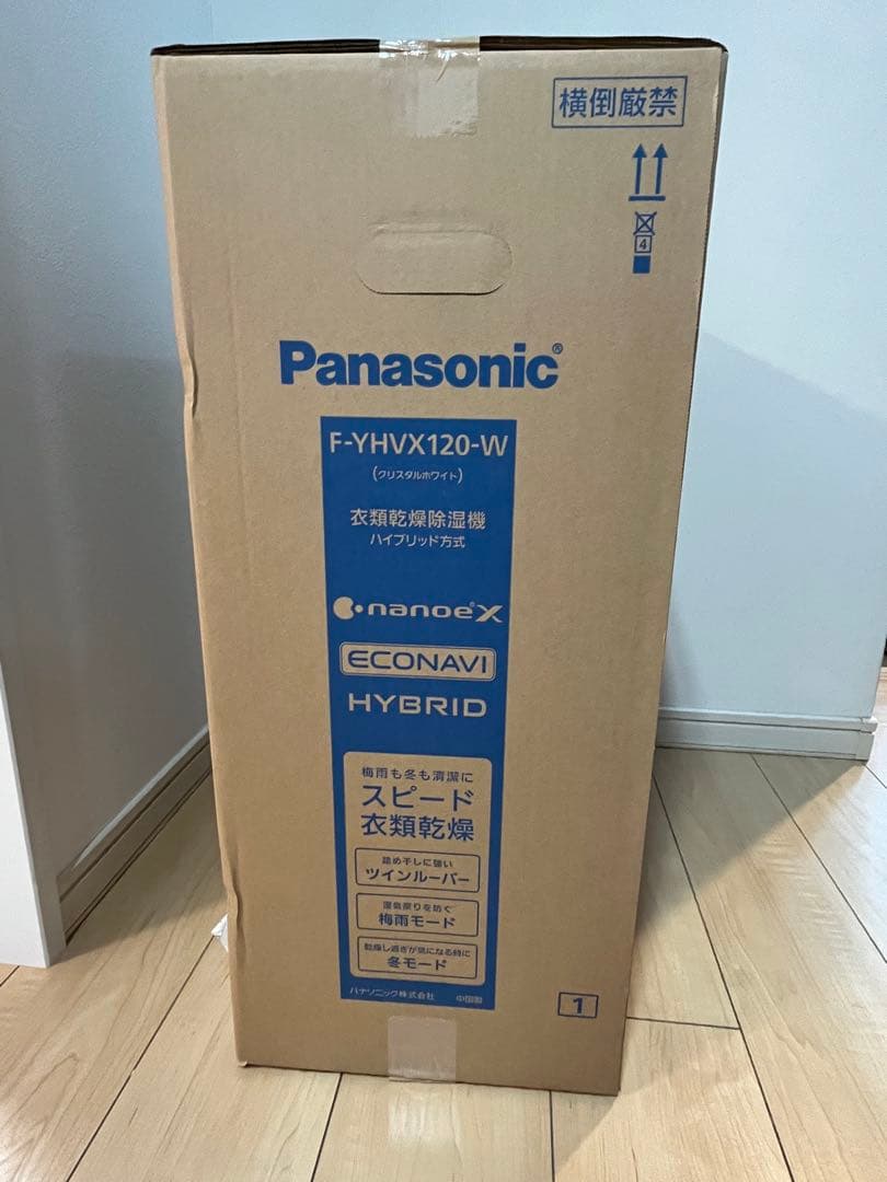 パナソニック衣類除湿乾燥機　F-YHVX120-W 新品未開封