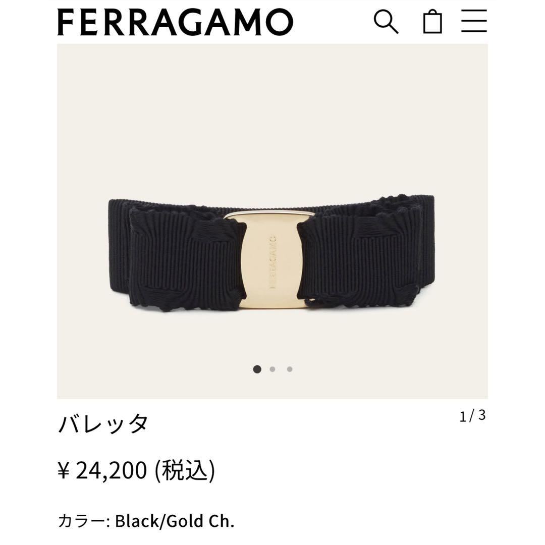 あ*送様 FERRAGAMO フェラガモ バレッタ