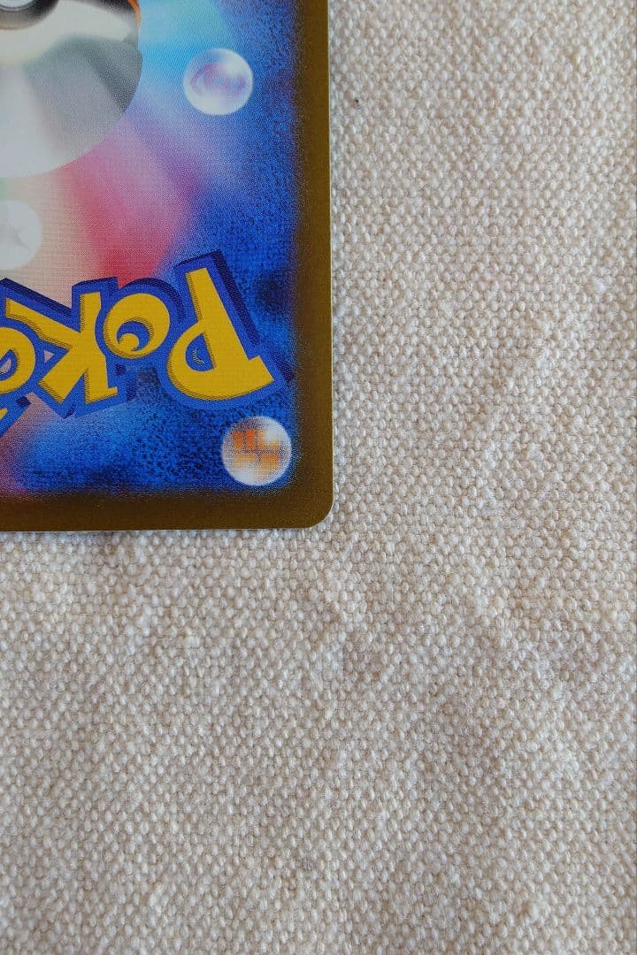 ろ*☆様 ロケット団のミュウツーex SAR メガドリームex