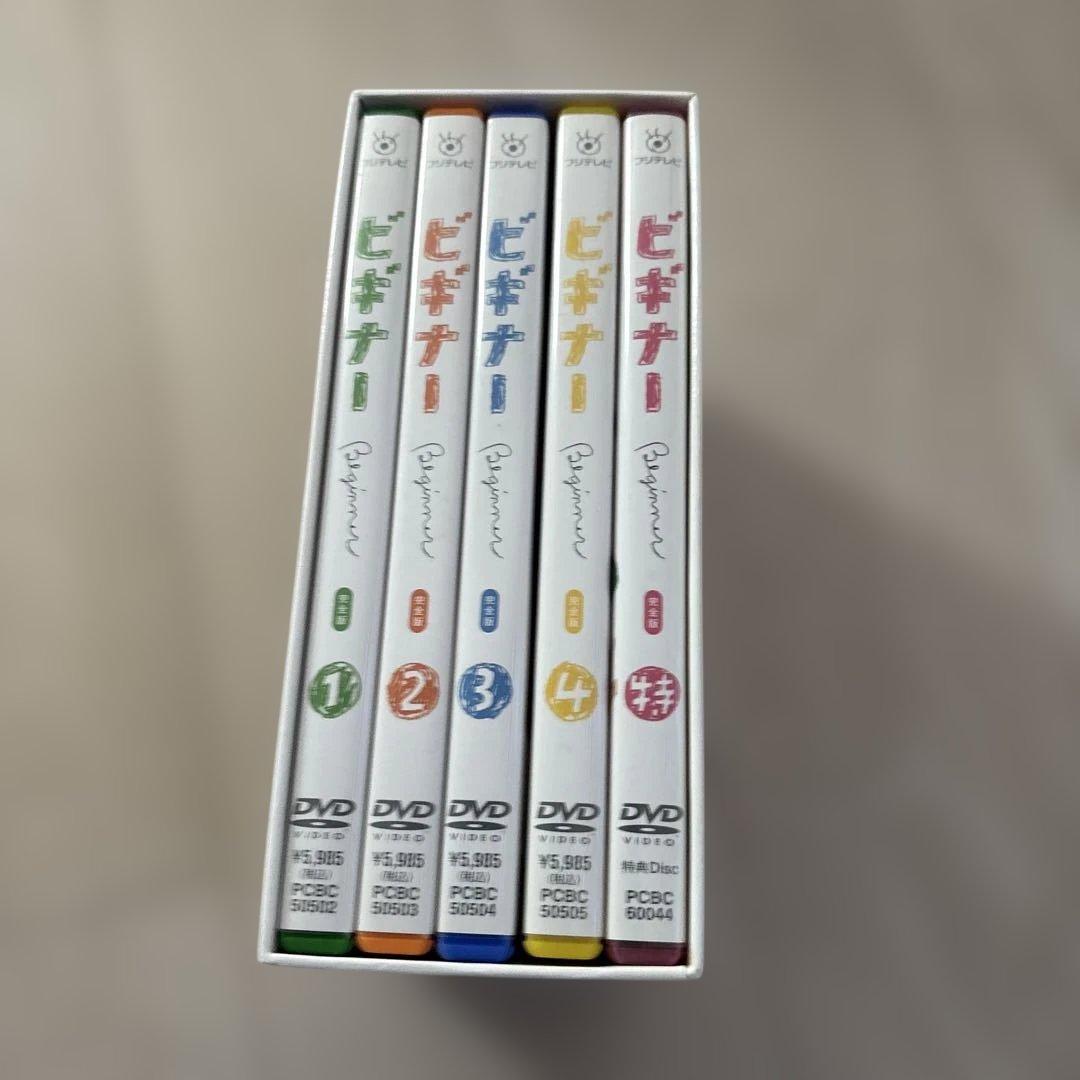 ビギナー DVD-BOX〈5枚組〉