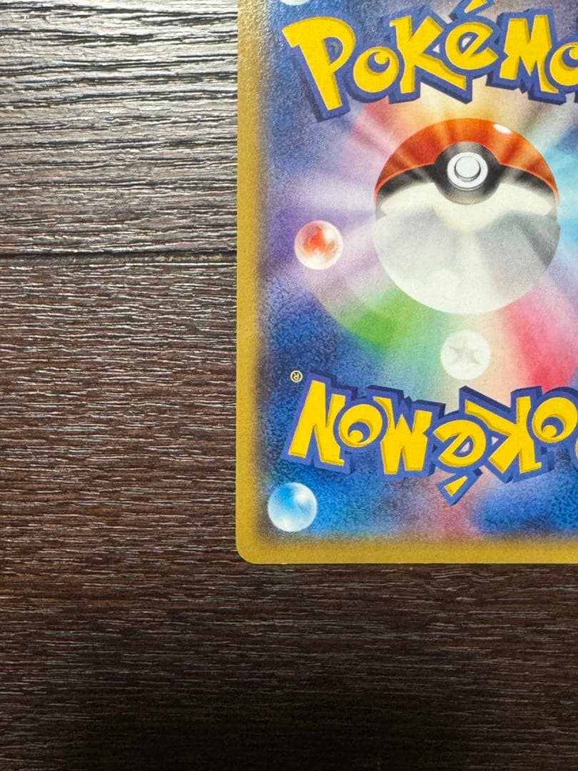 【極美品級】グラードンEXSR / ゲンシグラードンEXSR 2枚セット