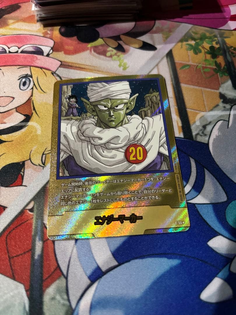 マンガブースター　エナジーマーカー　金　20巻　表紙