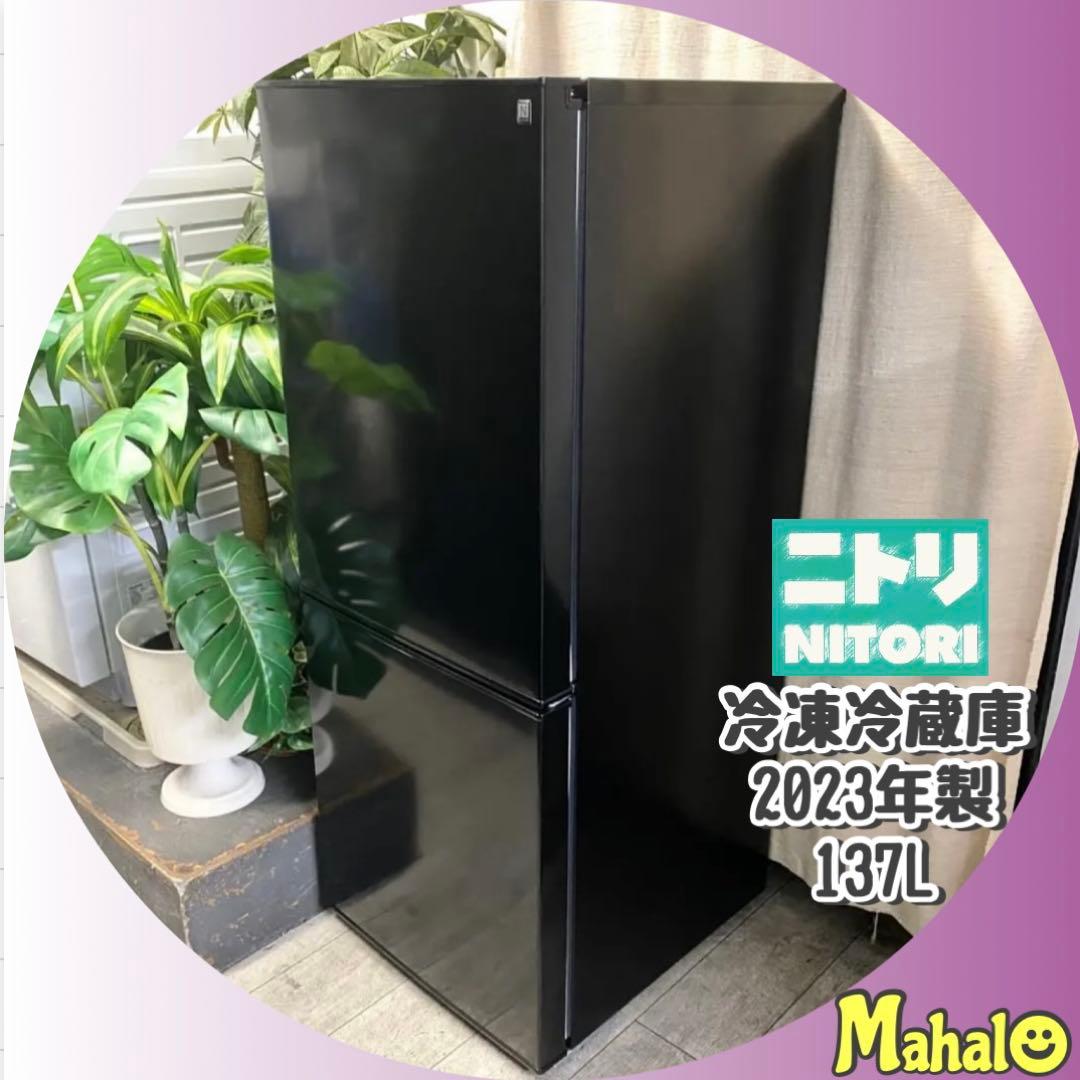 人気のブラックカラー！霜取りいらずの140Lが一人暮らしを快適に♪冷凍冷蔵庫