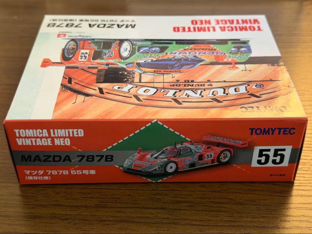 トミカリミテッドヴィンテージネオ マツダ 787B 55号車 保存仕様