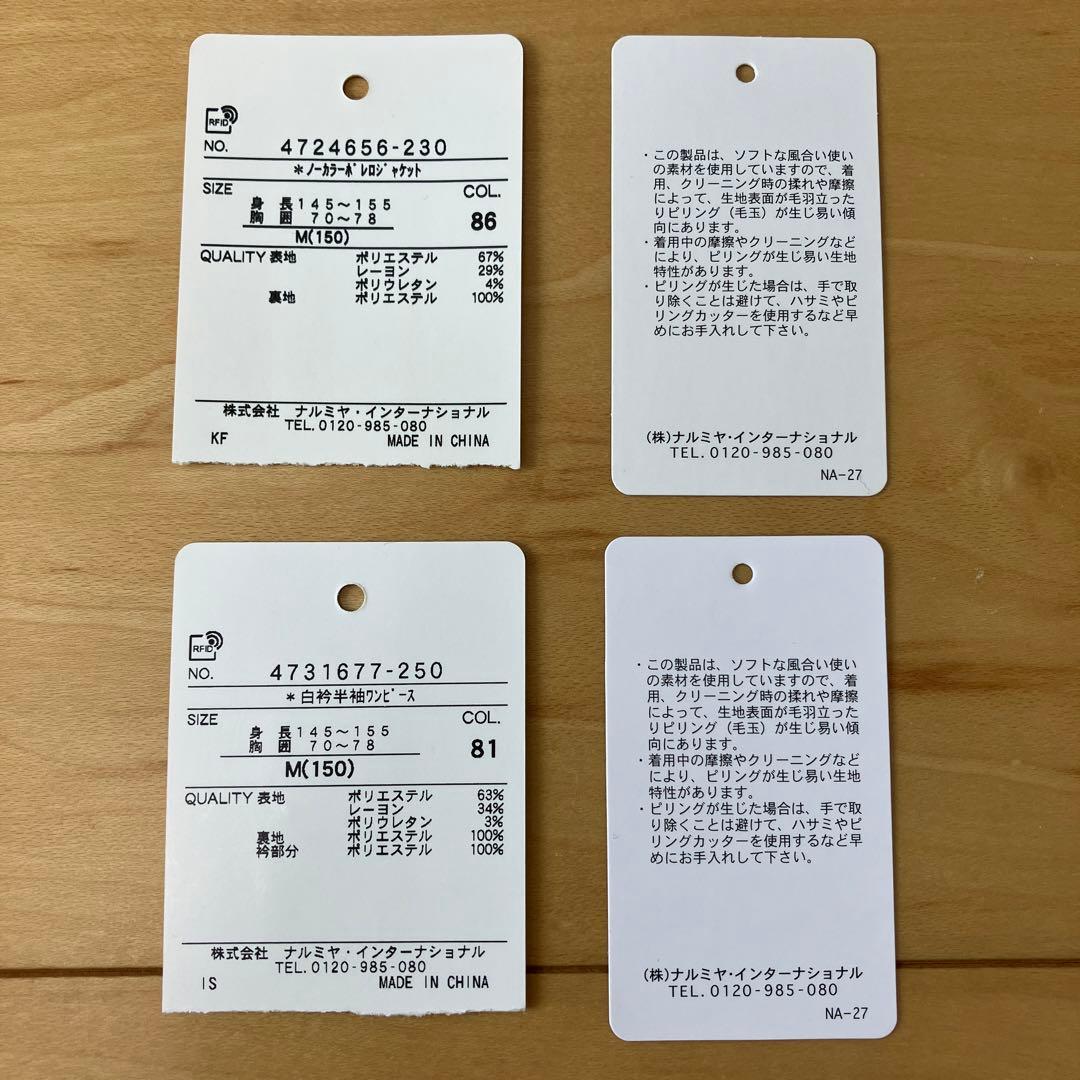 ポンポネットジュニア＊卒業式