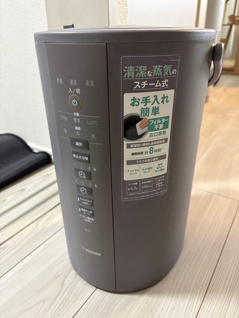 【美品】2023年製　象印スチーム式加湿器 4L