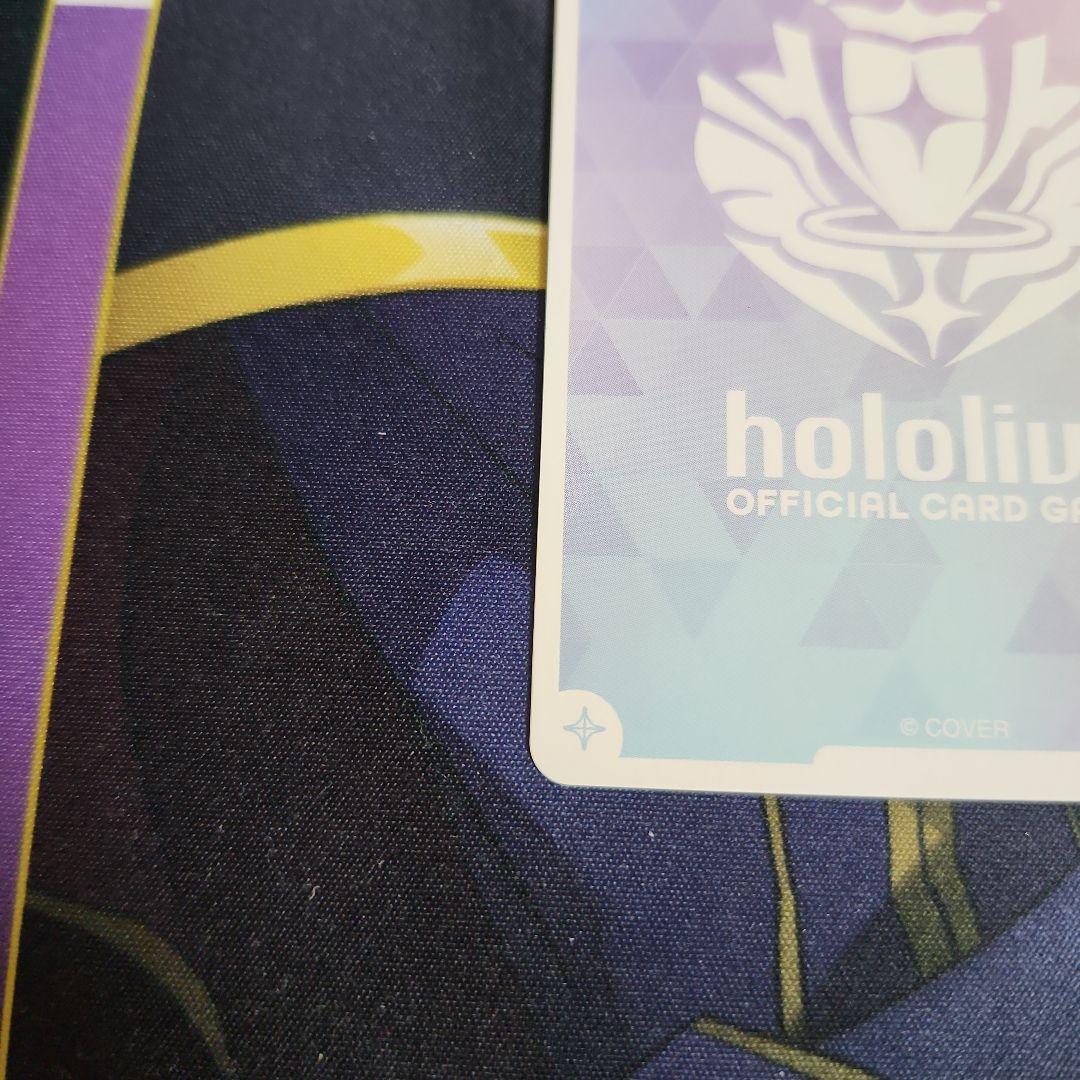 【シングル】ホロカ 尾丸ポルカ SEC hBP05-003 サイン