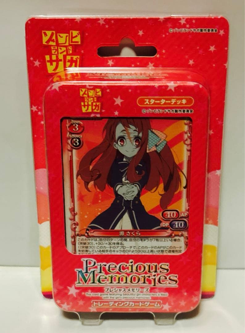 新品　未開封　プレシャスメモリーズ ゾンビランドサガ　BOX +デッキ　セット