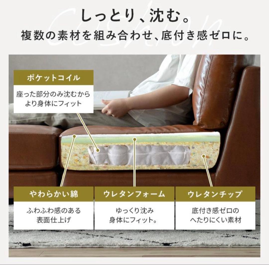 ブラウンレザー ソファ