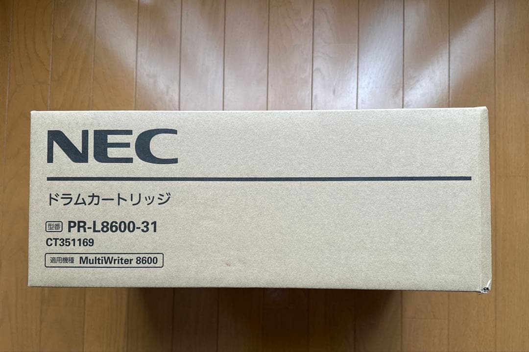 ハガナイマン様【週末値下】 NEC PR-L8600-31 ドラムカートリッジ