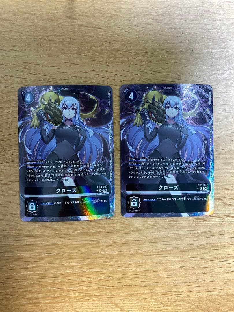 クローズ パラレル