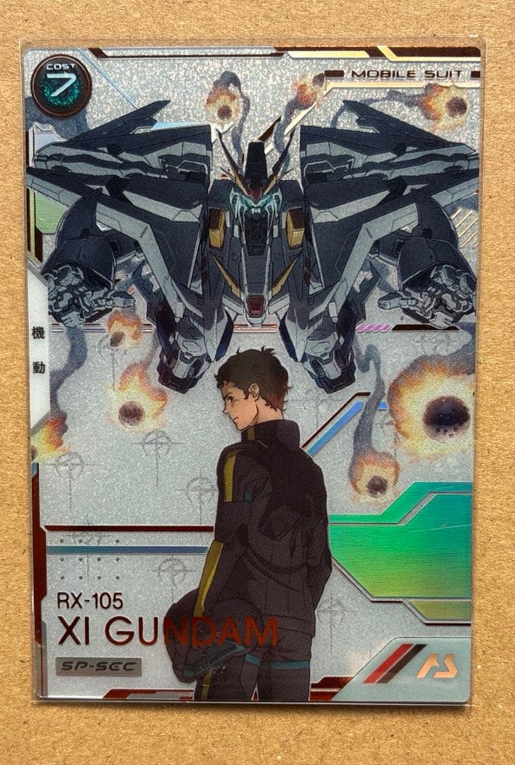 アーセナルベース SP-SEC クスィーガンダム