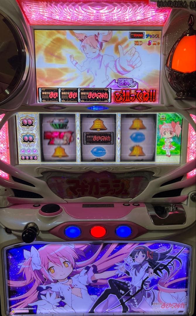 【期間限定値下げ】魔法少女まどか☆マギカ（実機） アルティメットパネルvar.