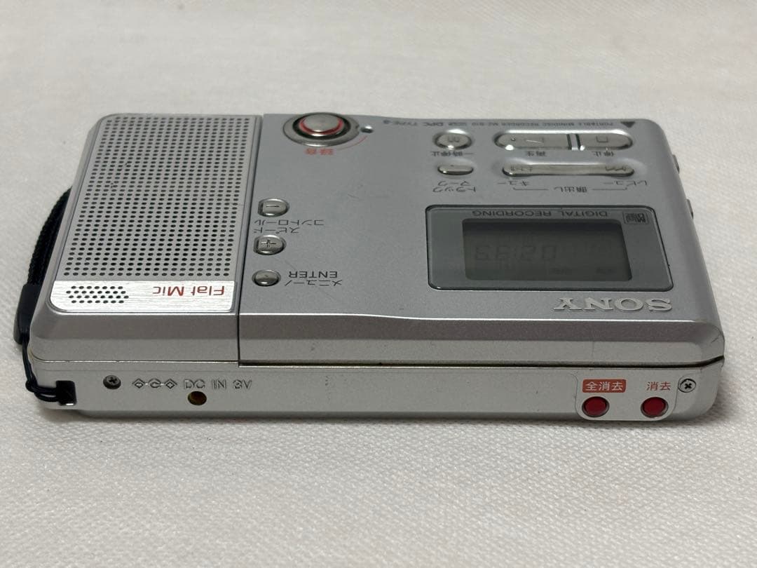 SONY ソニー　ポータブル　ミニディスクレコーダー　MZ-B10