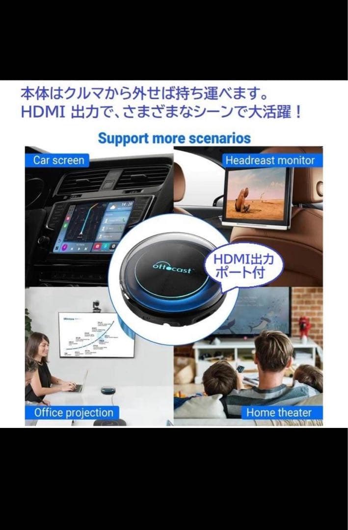 正規品 CarPlay AI BOX オットキャスト ピカソウ2