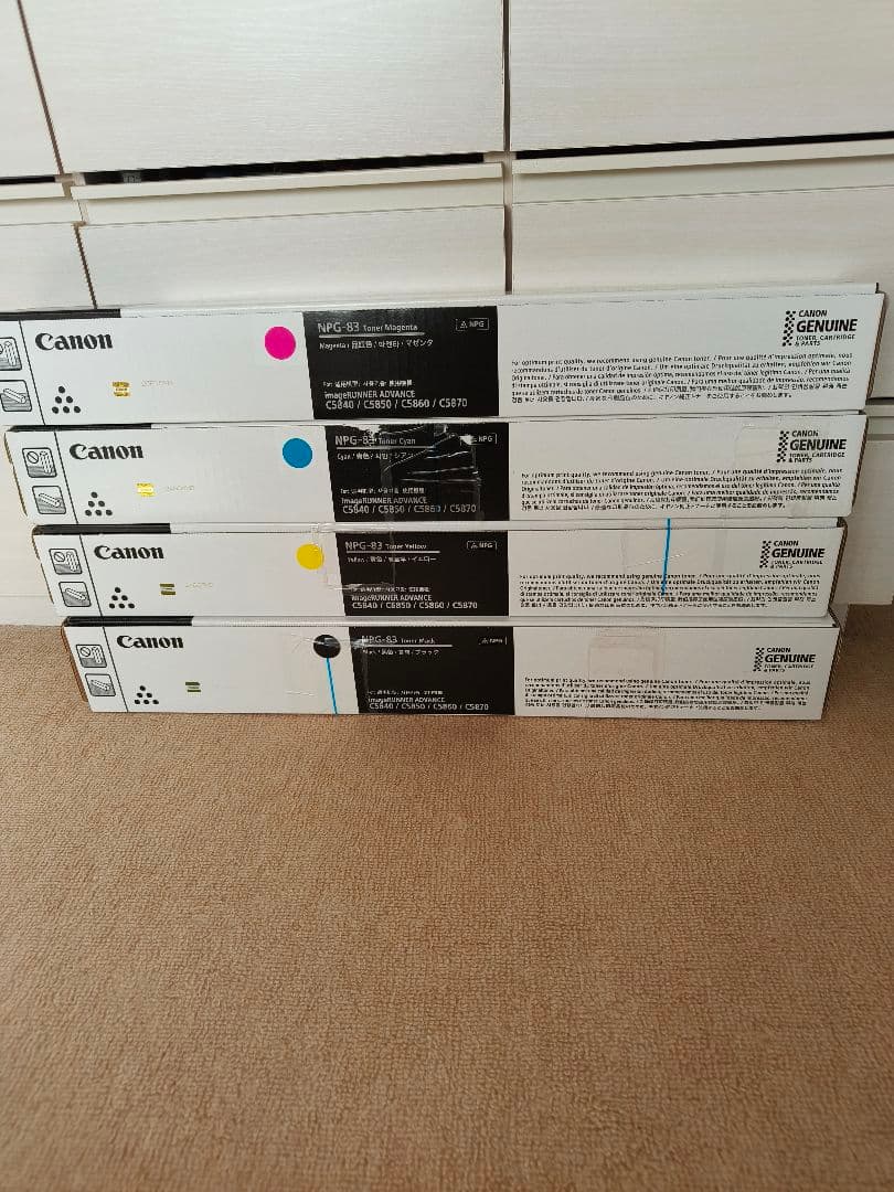 Canon NPG-83 トナーカートリッジ 4色セット　キヤノン　トナー