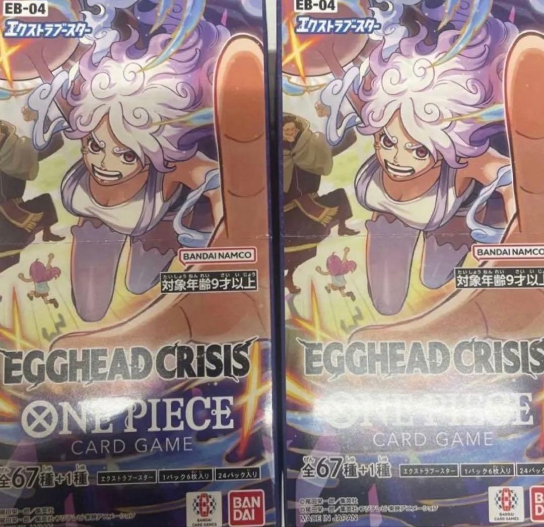 ワンピースカード EGGHEAD CRISIS 2box エッグヘッドクライシス
