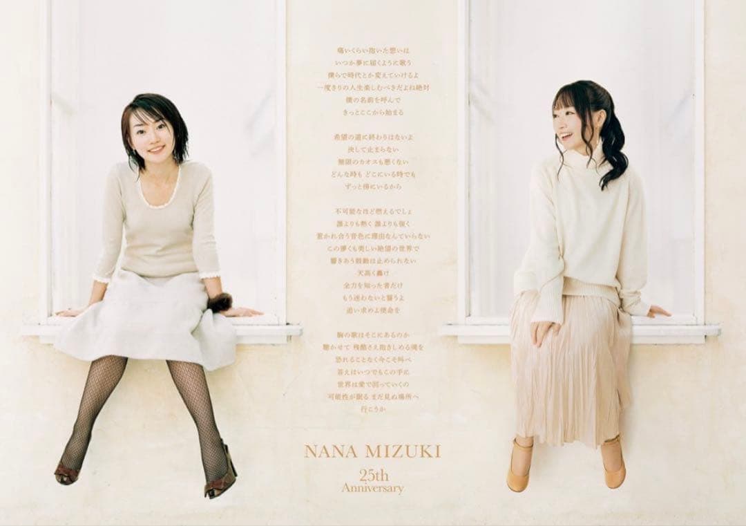 水樹奈々　THE MUSEUM Ⅳ メモリアル　ポスター　東京会場限定