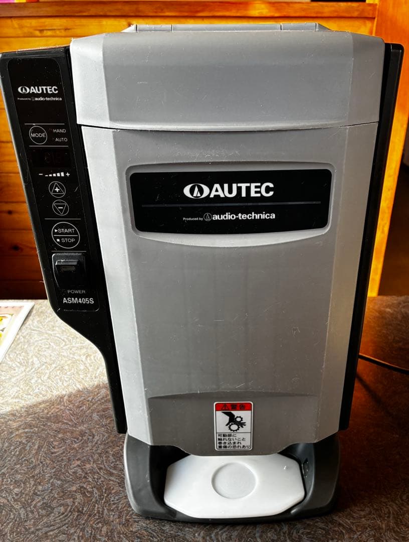 シャリ玉成形機　寿司ロボット　AUTEC ASM405S グレー