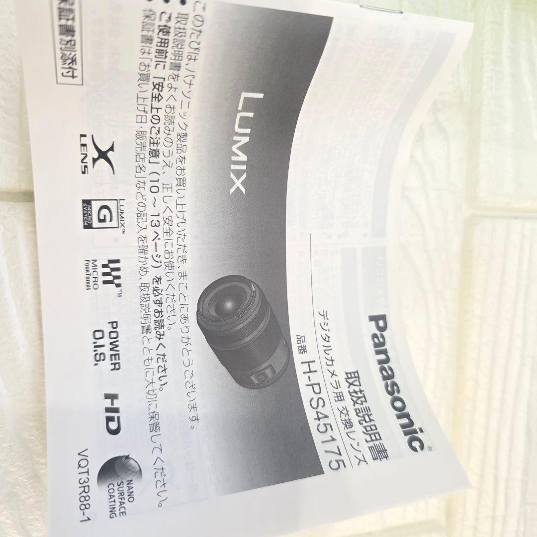 387】Panasonic LUMIX G 45-175mm H-PS45175