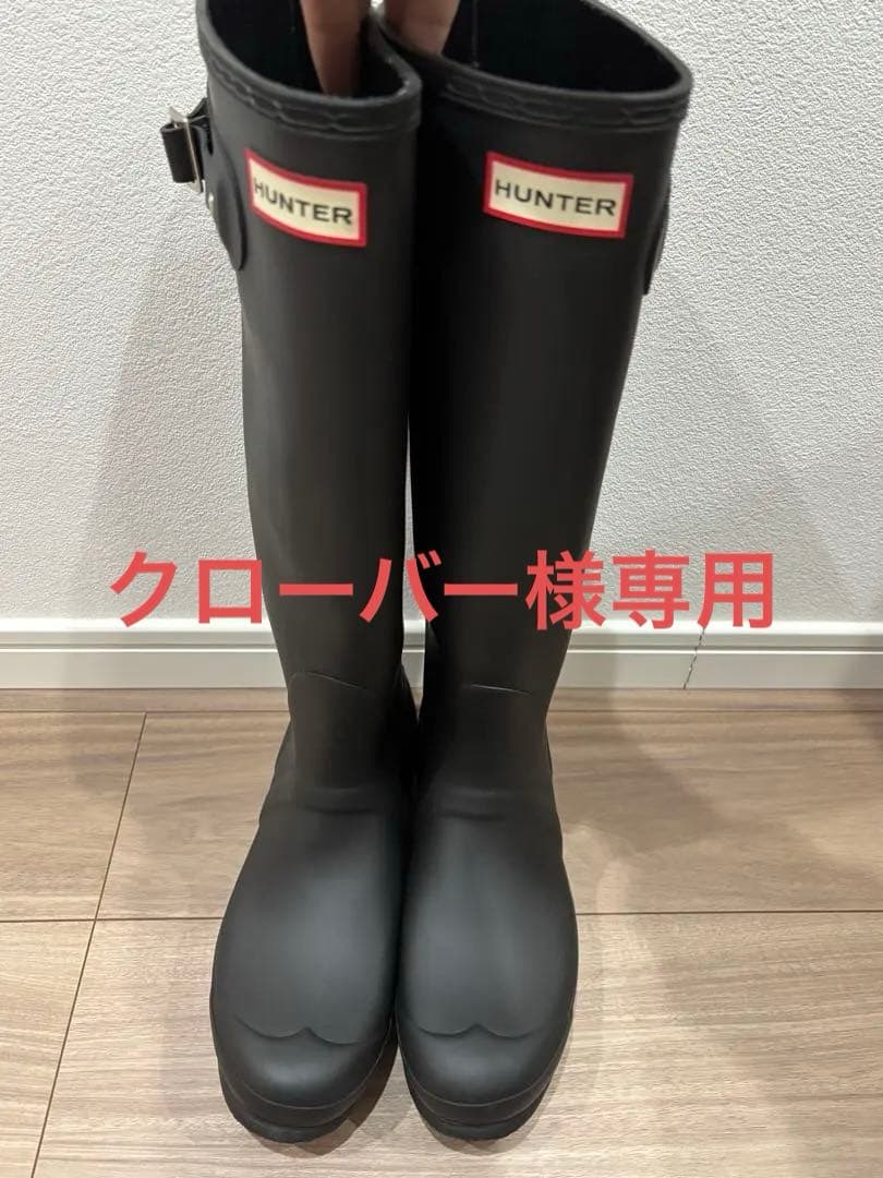 ※美品※HUNTER ブラック レインブーツ バックル付き 25cm