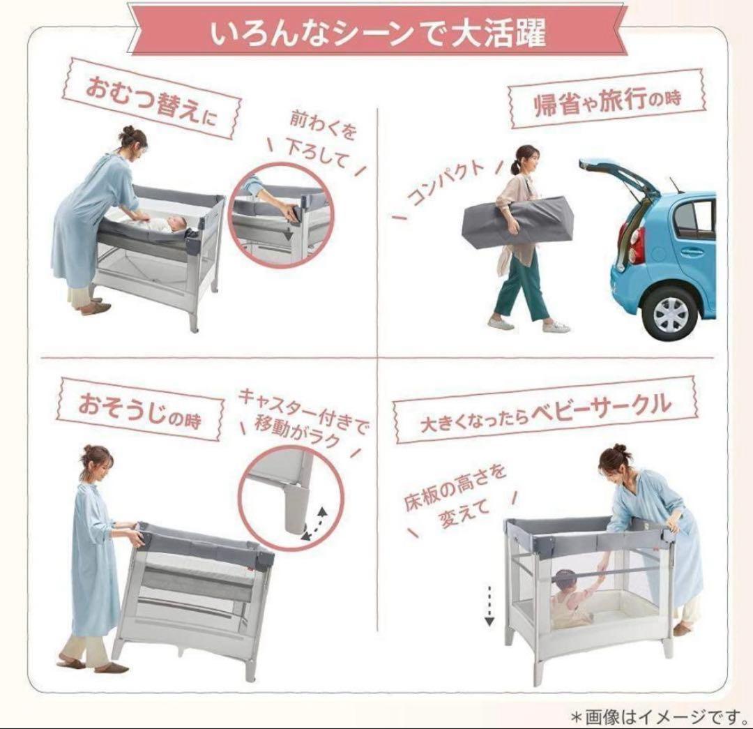 Aprica　アップリカ　ココネルエアーAB グレーベア　ベビーベッド