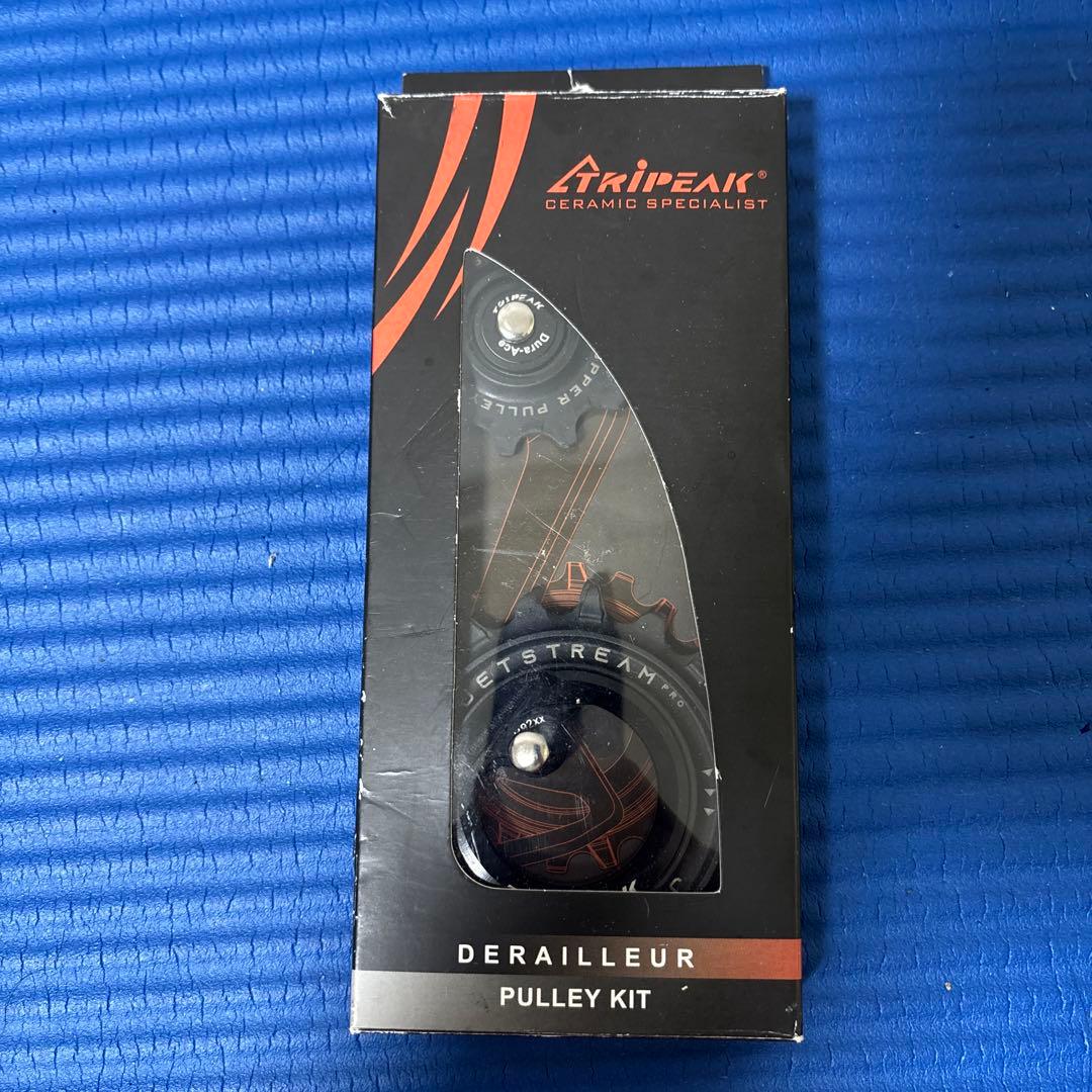 Jetstream Pro 2 セラミックプーリーキット R9200系用