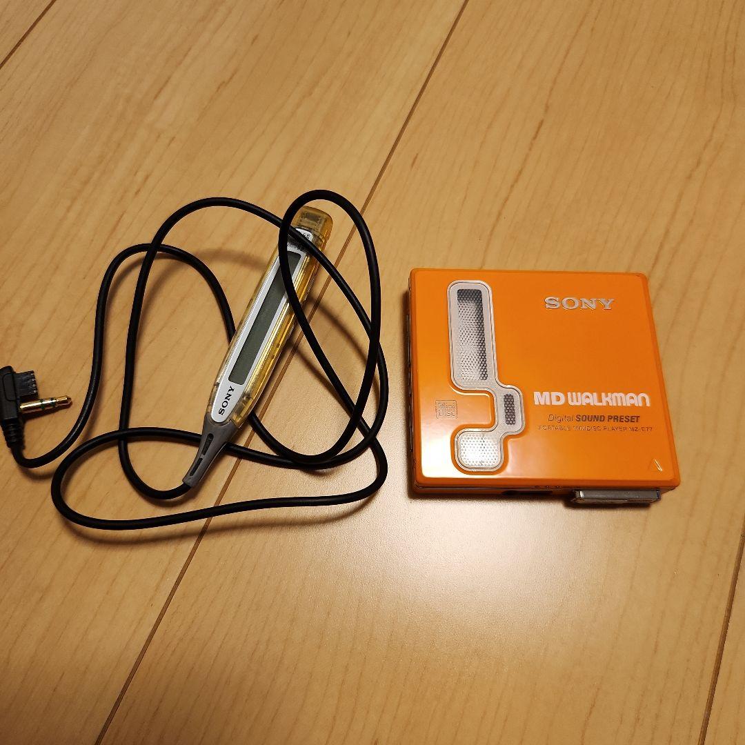 レトロ。ジャンク品！本体リモコンのみ！SONY　ウォークマン　MDプレーヤー